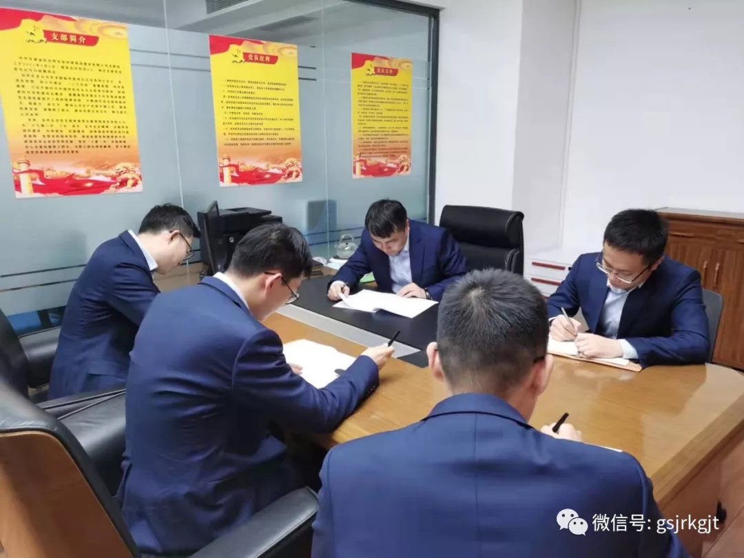 金控投资、自然生态、甘肃再担保开展国家宪法日暨宪法宣传周主题党日活动