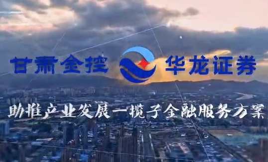 开云网页版_开云(中国)官方助推产业发展一揽子金融服务方案汇报片