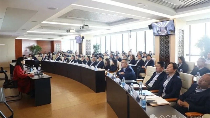 开云网页版_开云(中国)官方党委理论学习中心组专题学习党的二十届四中全会精神