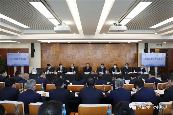 喜迎省第十四次党代会 | 开云网页版_开云(中国)官方：踔厉奋发勇担当 蹄疾步稳开新局