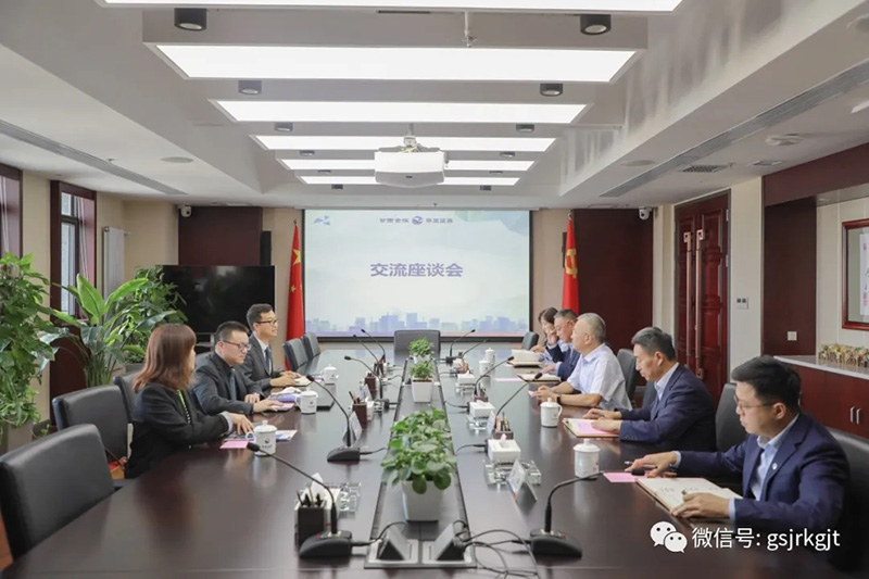 工作简讯：复大·复为 绝色策划到开云网页版_开云(中国)官方开展座谈交流