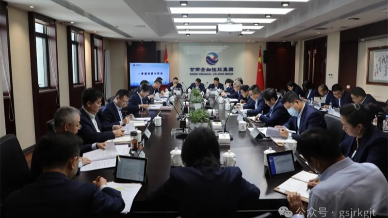 媒体关注 | 开云网页版_开云(中国)官方一季度提供投融资服务563亿元