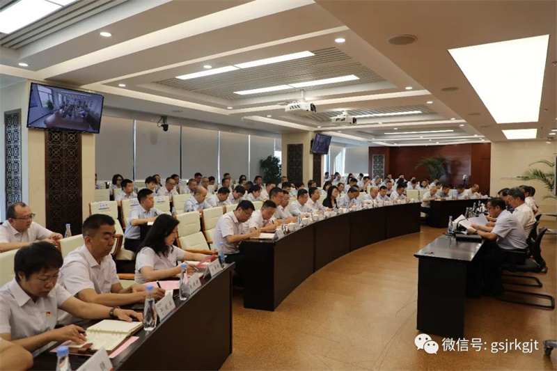 主题教育 | 开云网页版_开云(中国)官方（华龙证券）召开学习贯彻习近平新时代中国特色社会主义思想主题教育第一批总结暨第二批部署会议