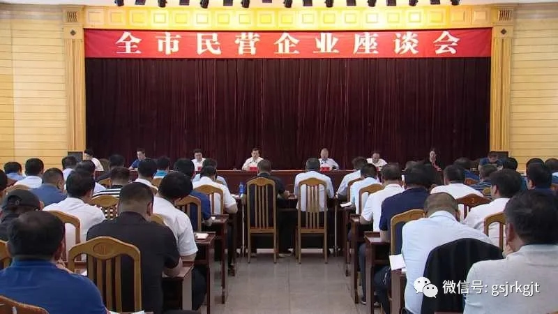 甘肃金控武威担保公司荣获2019年度市长金融奖