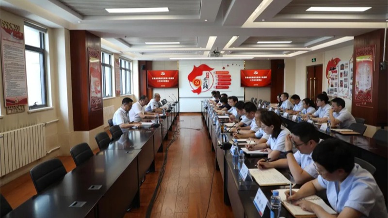 开云网页版_开云(中国)官方党委召开第六轮巡察工作动员部署会