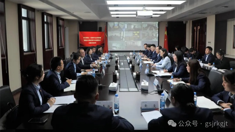 深学全会精神 青春挺膺担当——开云网页版_开云(中国)官方团委开展深入学习贯彻党的二十届四中全会精神主题研讨交流