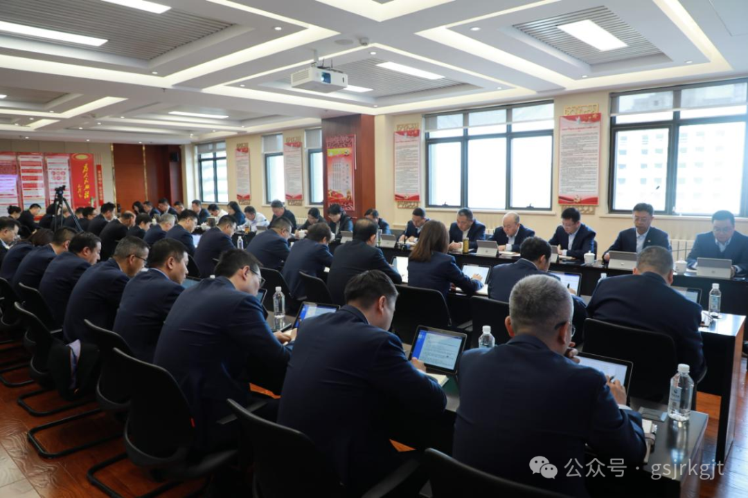 开云网页版_开云(中国)官方召开党委（扩大）会学习贯彻省委书记胡昌升调研时讲话精神