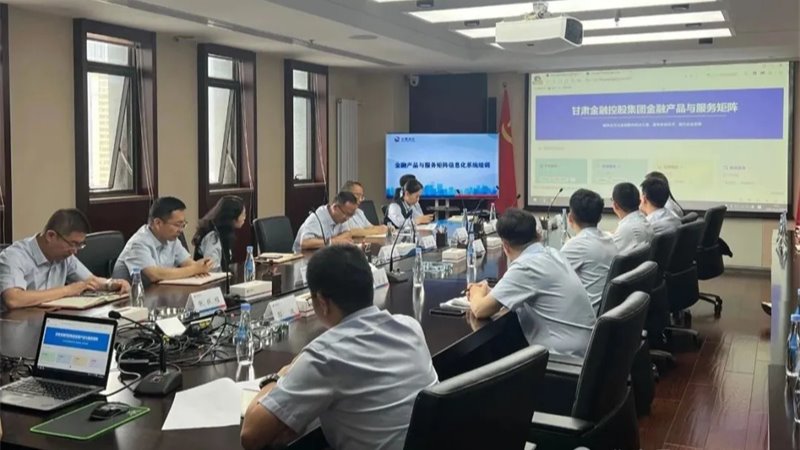 开云网页版_开云(中国)官方举办金融产品服务矩阵管理平台操作专题培训