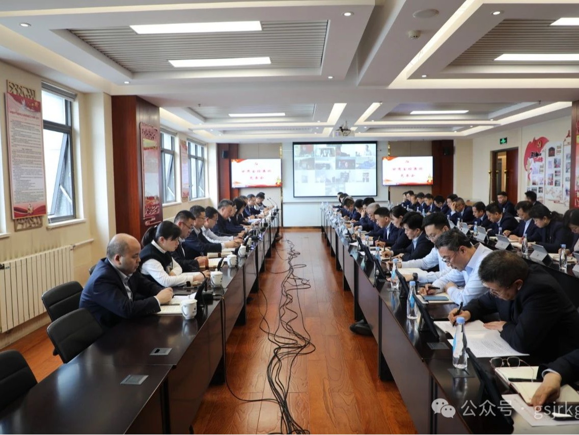 开云网页版_开云(中国)官方党委会召开扩大会议 传达学习贯彻习近平总书记重要讲话和全国两会精神